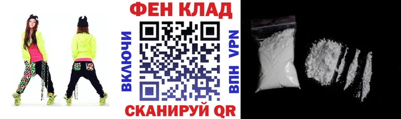 Amphetamine 98%  Биробиджан 
