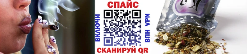 БУТИРАТ GHB  MEGA зеркало  Биробиджан 