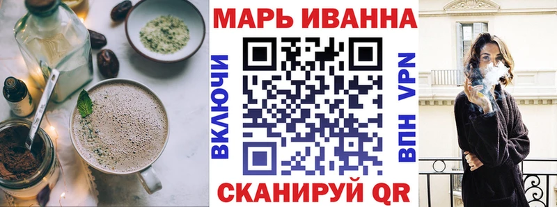 где купить   Биробиджан  Canna-Cookies конопля 