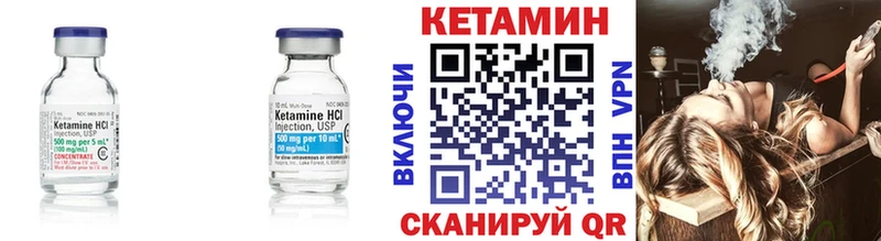 КЕТАМИН ketamine  хочу   Биробиджан 