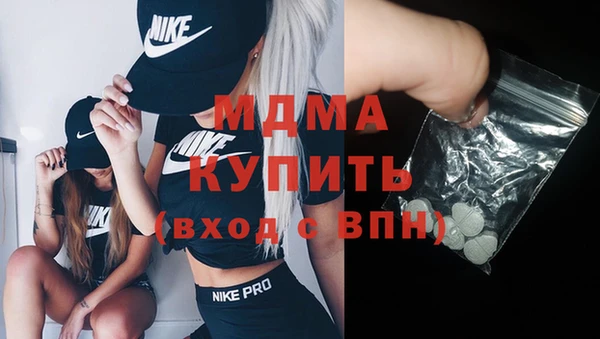 тгк Богородицк