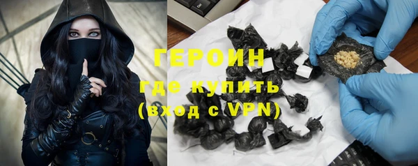 тгк Богородицк