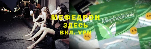 мяу мяу мука Богданович