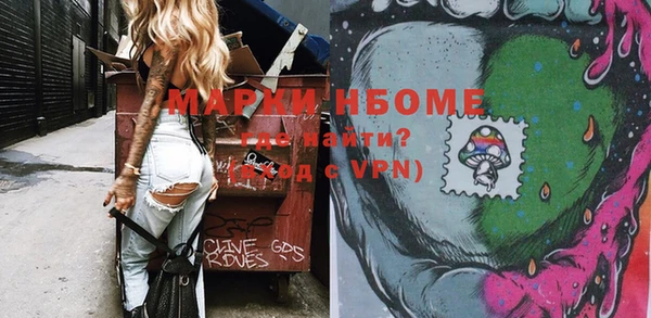 гашиш Богородск