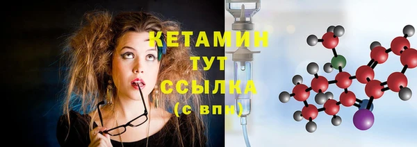 гашиш Богородск