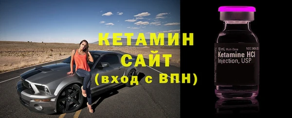 гашиш Богородск