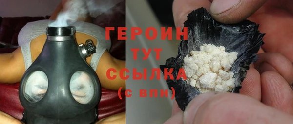 гашиш Богородск