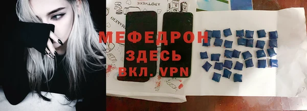 гашиш Богородск