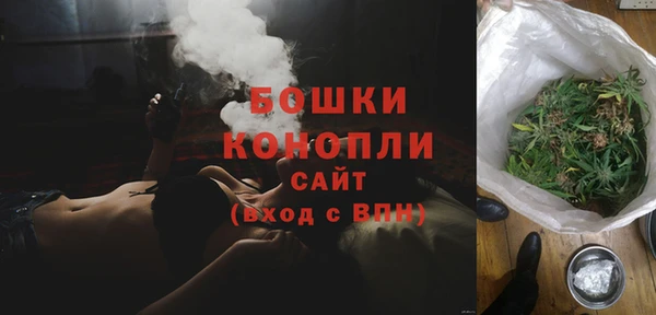 гашиш Богородск