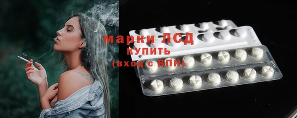кокаин перу Белокуриха