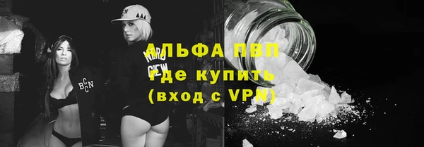 гашиш Богородск