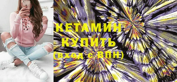 гашиш Богородск