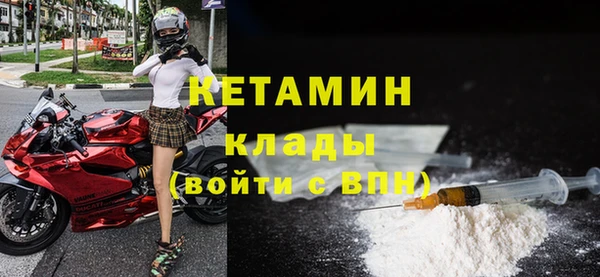 гашиш Богородск