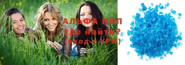тгк Богородицк