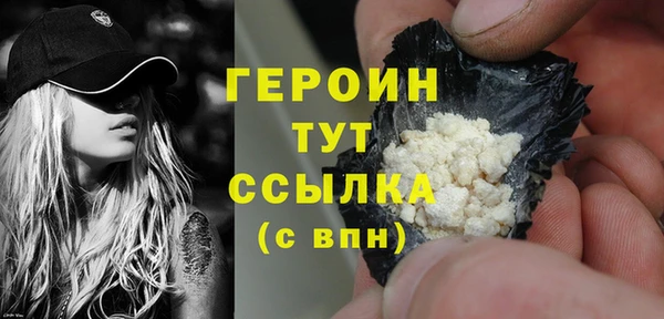 гашиш Богородск