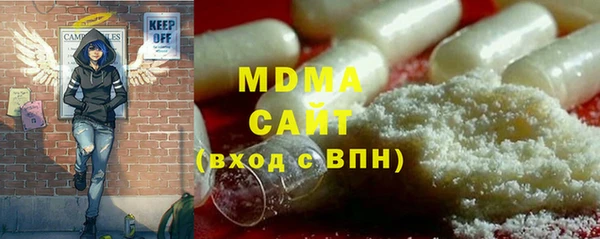 мяу мяу мука Богданович