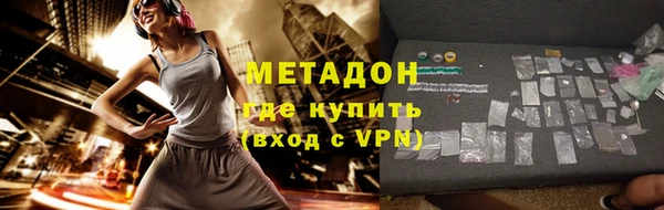 гашиш Богородск