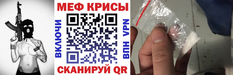 мега   Биробиджан  МЕФ мука 