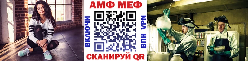 МЕТАМФЕТАМИН Methamphetamine  Биробиджан 