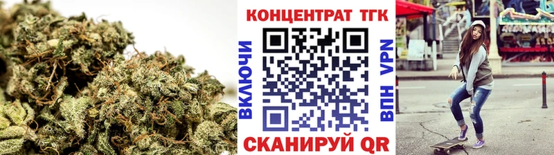 Дистиллят ТГК жижа  Биробиджан 