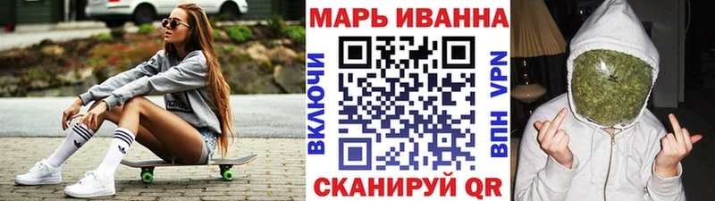 Конопля Ganja  Биробиджан 